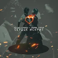 Aslan Ulpanov